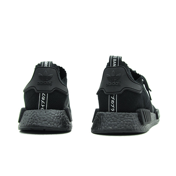 Adidas nmd japan store triple black kyrie