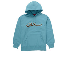 SUPREME ARABIC LOGO HOODED SWEATSHIRT LIGHT AQUA