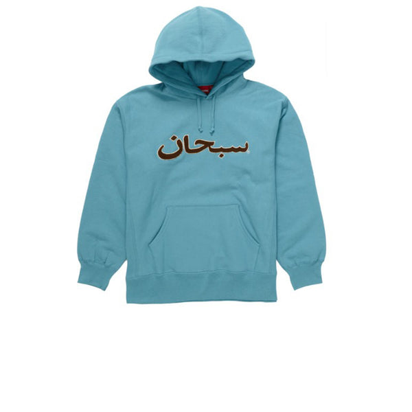 2023好評】Supreme supreme arabic logo Hooded Sweatshirt Lの通販 by  xxx｜シュプリームならラクマパーカー